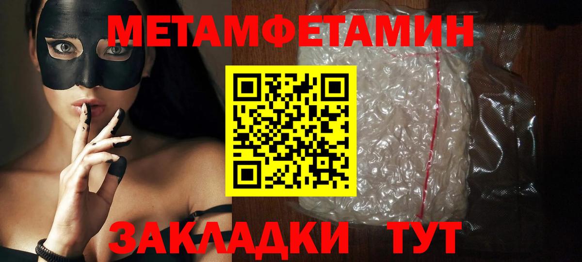 АМФЕТАМИН VHQ  shop клад  Амфетамин  Истра  Вход с VPN 