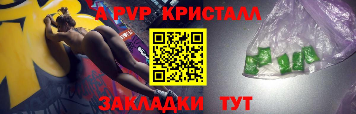 APVP СК Истра