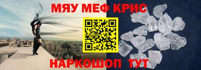 метамфетамин Бугуруслан