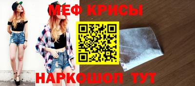 метамфетамин Бугуруслан