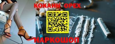 метамфетамин Бугуруслан