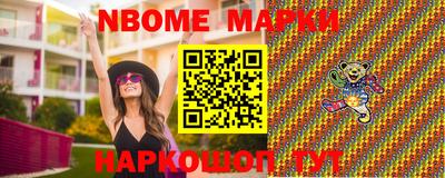метамфетамин Бугуруслан