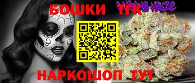 героин Бузулук
