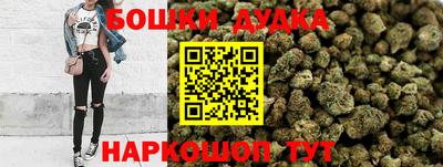 метамфетамин Бугуруслан