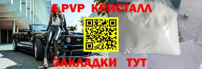 МДПВ Будённовск
