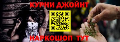 метамфетамин Бугуруслан