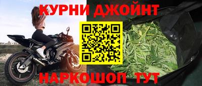 метамфетамин Бугуруслан