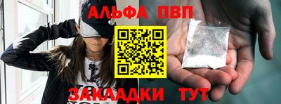 героин Бузулук