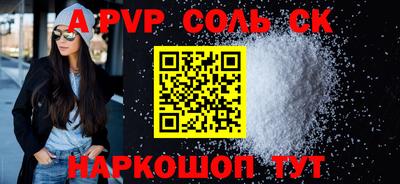 метамфетамин Бугуруслан