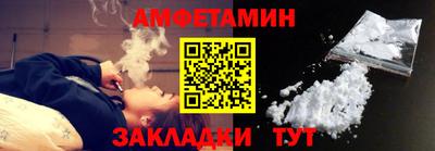 метамфетамин Бугуруслан