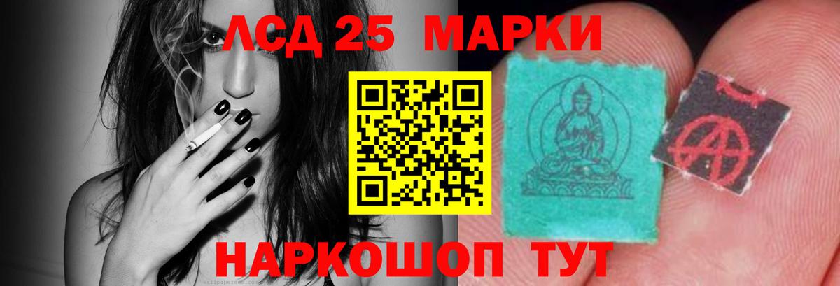 Лсд 25 экстази ecstasy  LSD-25 экстази  Истра  Вход с VPN  Лсд 25 экстази ecstasy 