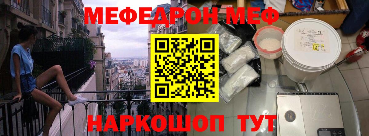ГАШИШ  A PVP СОЛЬ   МДМА  Вход с VPN  Истра  Мефедрон  