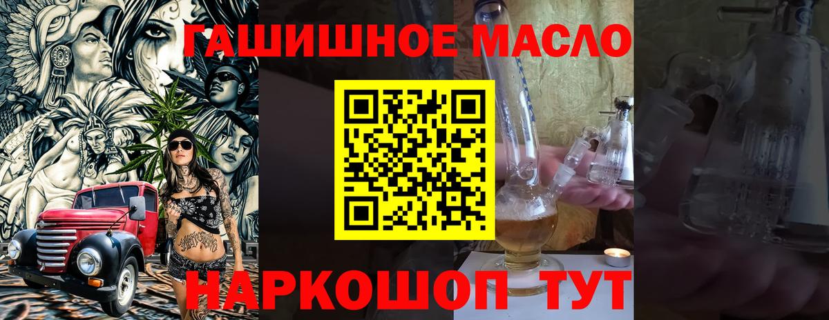что такое наркотик  ТГК Wax  Вход с VPN  Истра 