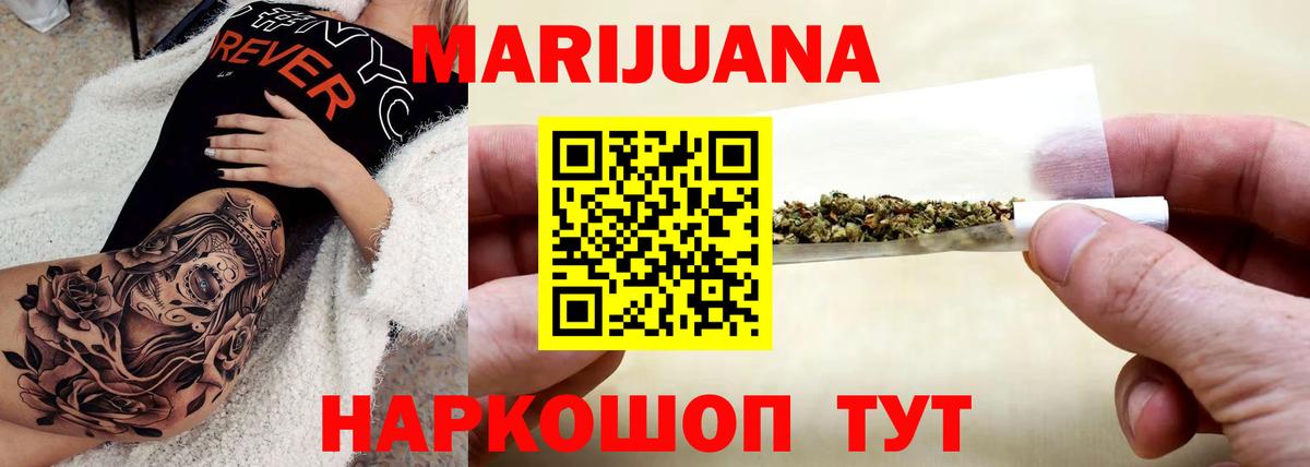 Канабис сатива  Марихуана ГИДРОПОН  Истра  Канабис Amnesia  Вход с VPN 