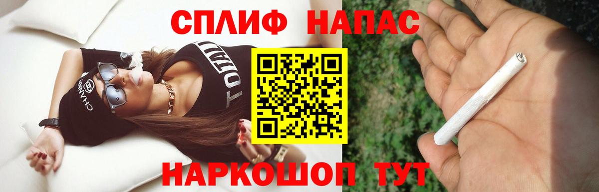 Канабис семена Истра